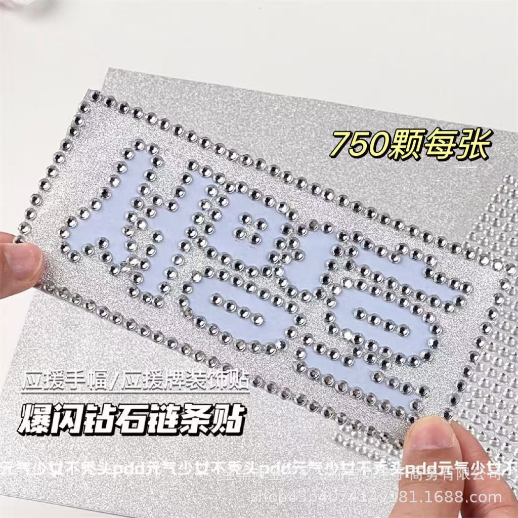 防水ラインストーンパールチェーンステッカー 3D 自己粘着宝 - Scrapbooking のレビューと価格