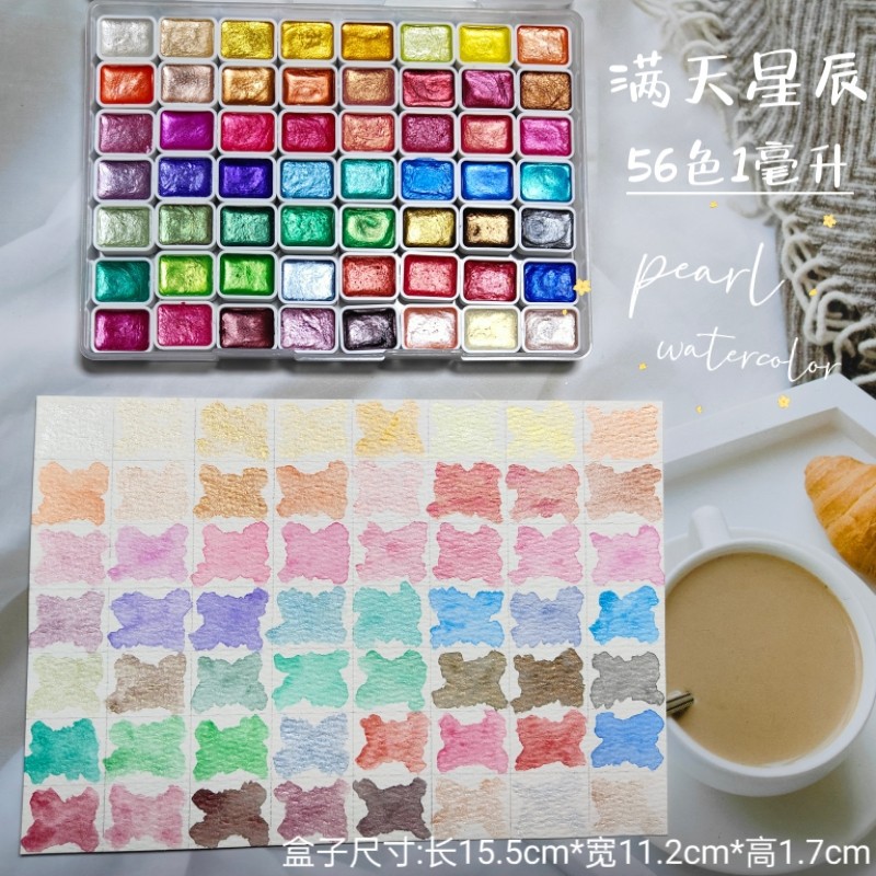Portable56 色固体顔料ブルーミングパール水彩ネイル - Watercolor Paint Set Solid Pigment のレビューと価格